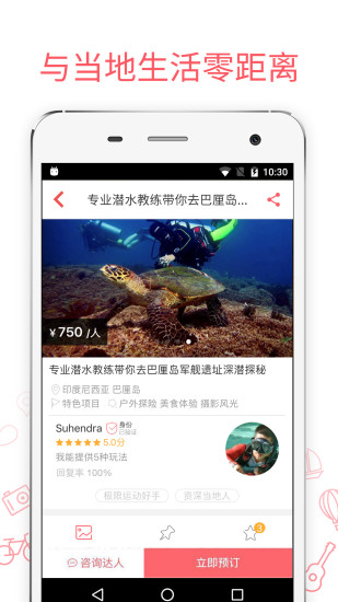 8只小猪APP