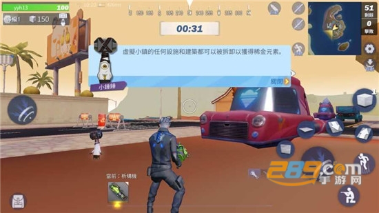 创造与破坏最新官方版v2.0.4241安卓版