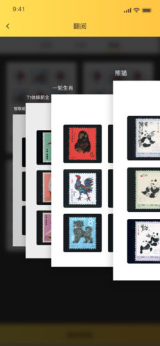 金猴识宝APP