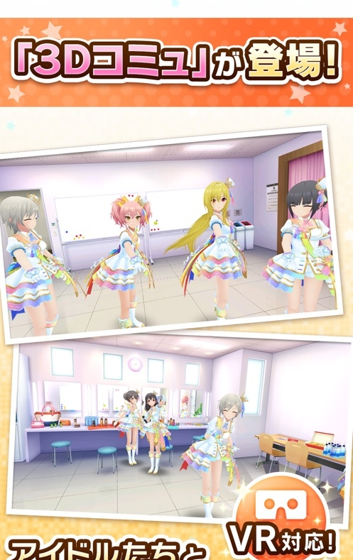 偶像大师灰姑娘女孩starlight spot最新版