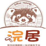 浣居翻新app最新官方版v1.0.0安卓版