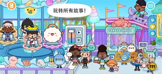 托卡生活世界完整版下载最新版2022无广告版v1.47最新版