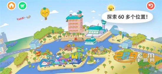 托卡生活世界完整版下载最新版2022无广告版v1.47最新版