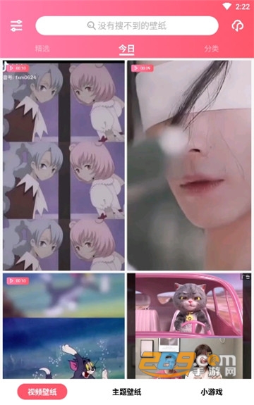 魔法壁纸动态壁纸纯净版完美去广告v4.0.1最新版