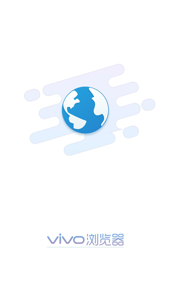 vivo浏览器APP