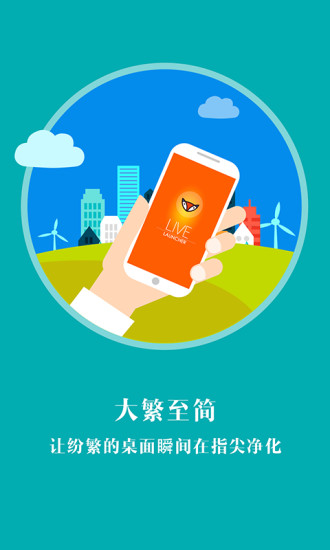 Live LancherAPP