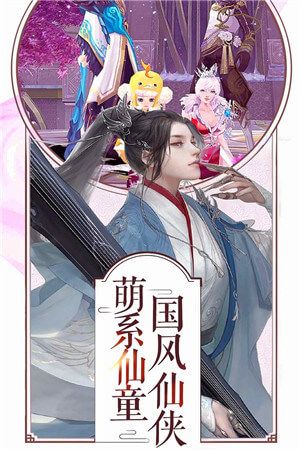 梦幻剑雨最新版