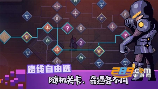 无序之路单机破解版v1.7