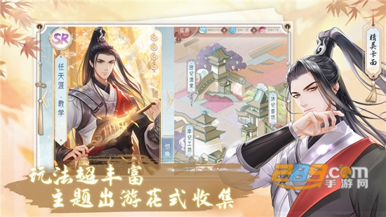 掌门太忙游戏公测版 掌门太忙游戏公测版