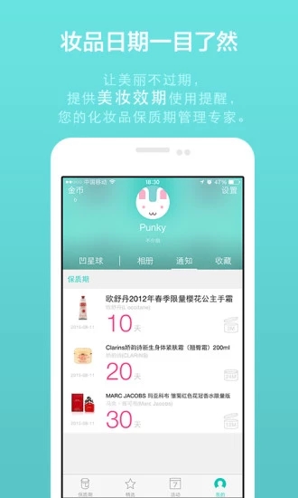 凹凹啦APP