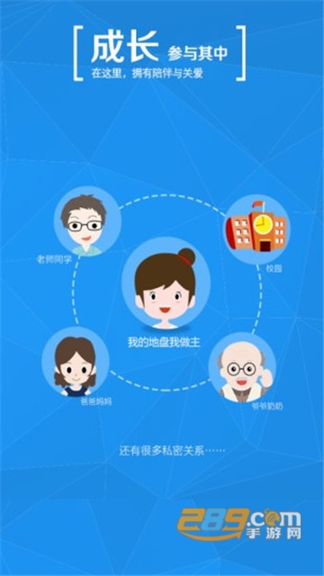学信网app官方版v2.5.13安卓版