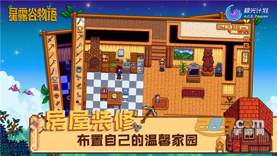 星露谷物语虫虫助手安装包最新汉化手机版v1.5.4安卓版