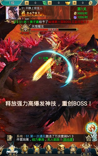 洪荒问道行