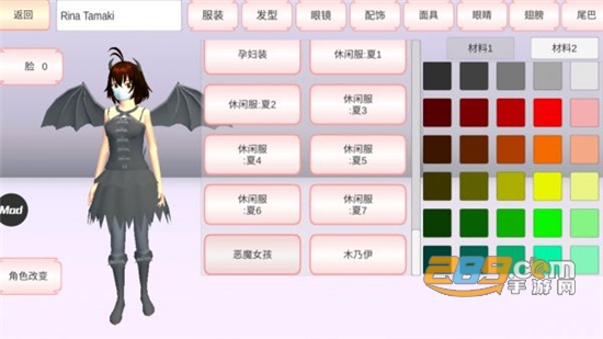 SAKURA SchoolSimulator(樱花校园模拟器最新版2022年追风汉化版)v1.037.01最新版