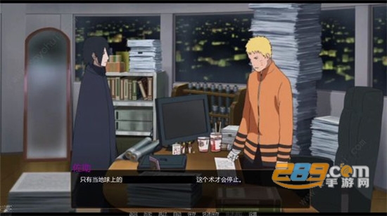 鸣人的假期3.0完整破解版无白屏 鸣人的假期3.0完整破解版无白屏