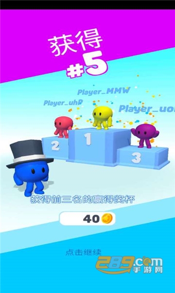 糖豆人终极赛破解版无限金币版v1.7.0安卓最新版