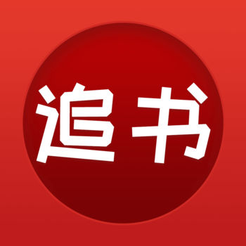 追书大全APP