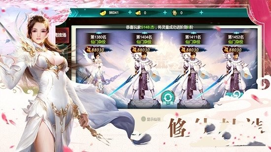 碧血青霜手游APP