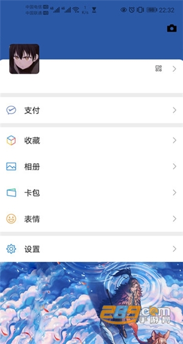 华为微信主题美化包软件免费最新版v3.0免费版