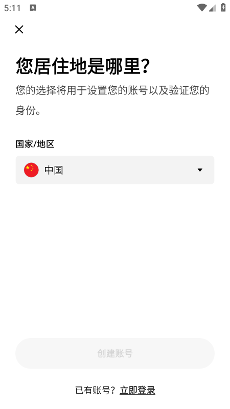 ATOM币交易所app下载手机版最新版本v6.154.0官方版