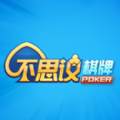 正阳棋牌zy63平台