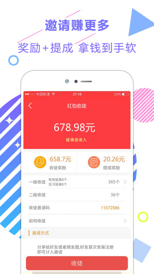 东方娱乐新闻头条APP