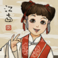 江南百景图免谷歌破解版无限资源最新版v1.2.4最新破解版