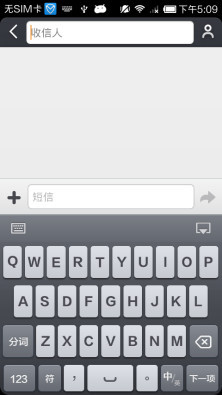 百度输入法 小米版APP