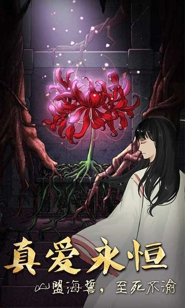 山村老屋3之守墓人完整版