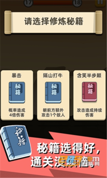 我功夫特牛金箍棒兑换码不过期最新版v0.13.1最新版