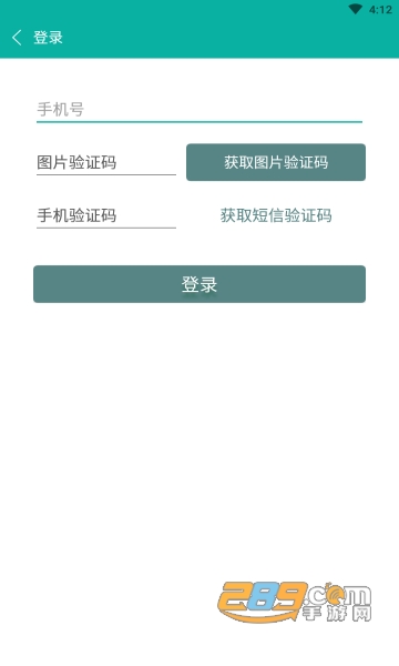 一起培训app官方下载2022最新安卓版v2.1.9最新版