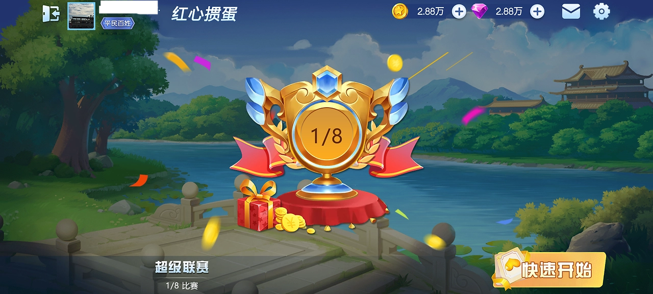 皇冠棋牌客户端