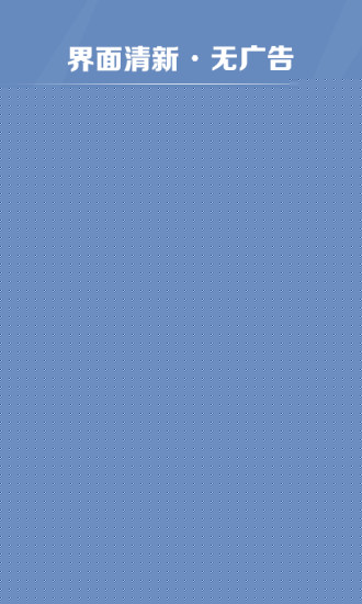 老子搜书APP