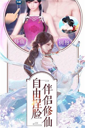 梦幻剑雨最新版
