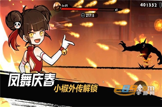 忍者必须死3隐藏兑换码永久版 忍者必须死3隐藏兑换码永久版