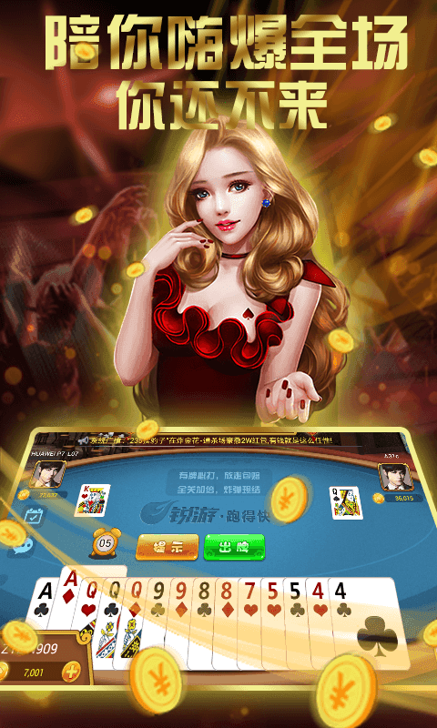 wepoker微扑克