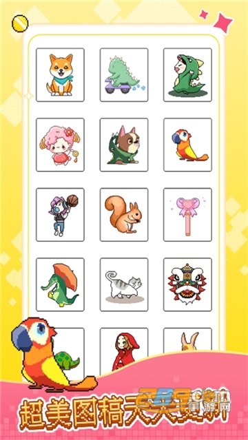 像素小画家汉化版v1.1.0