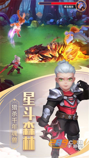 斗罗大陆之王者荣耀官方版v1.0.1