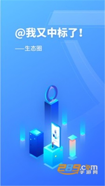 workon app官方版V1.1.345 安卓最新版