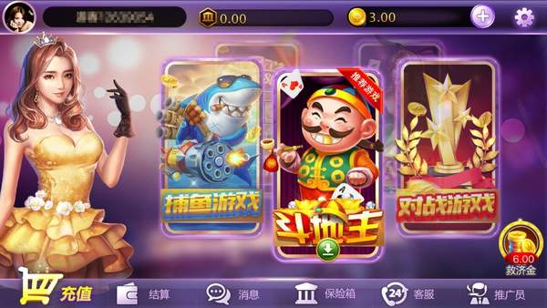 易发棋牌正宗官网2020版