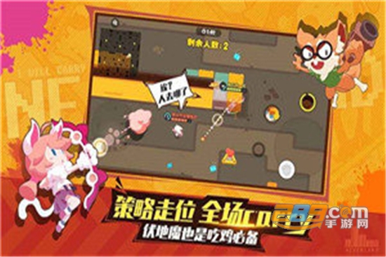 梦幻岛大冒险全人物破解版