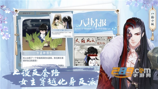 掌门太忙游戏公测版 掌门太忙游戏公测版
