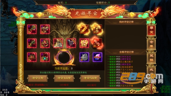 海蛇传奇欢乐版官方下载2022最新版v1.4.3最新版