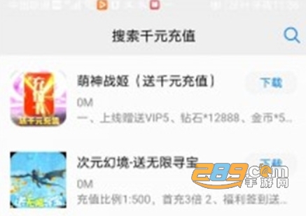 小草网游bt游戏盒子最新版 小草网游bt游戏盒子最新版