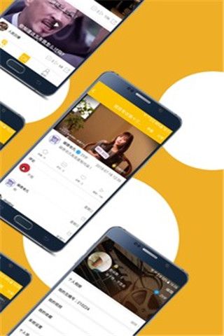 丑橘娱乐APP