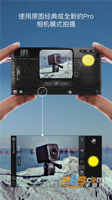 Hipstamatic相机安卓破解版v362最新版