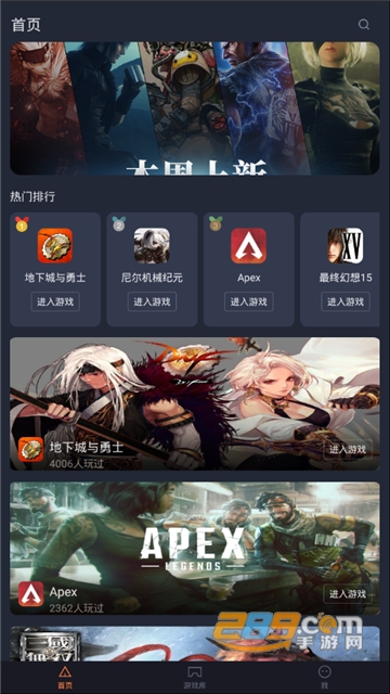 菜鸡游戏最新破解版2022最高版本v3.5.12最新版