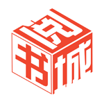 千阅书城APP