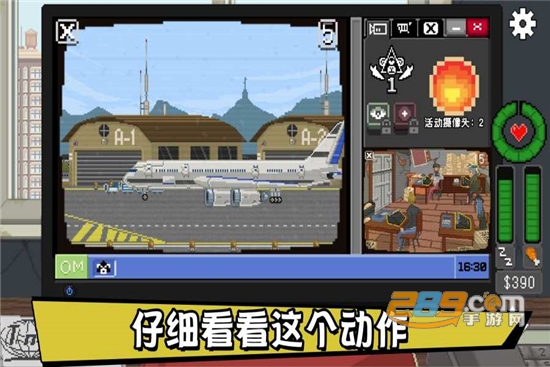 不要喂猴子中文版v1.0.18