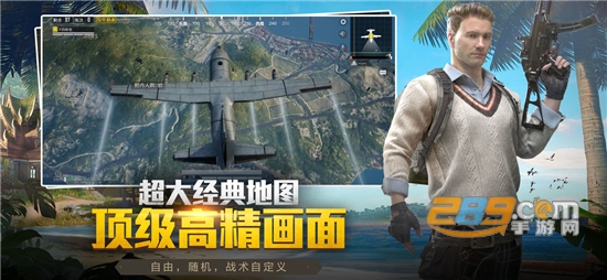 和平精英暗夜危机2.0正式服上线官方版v2.0 官方版